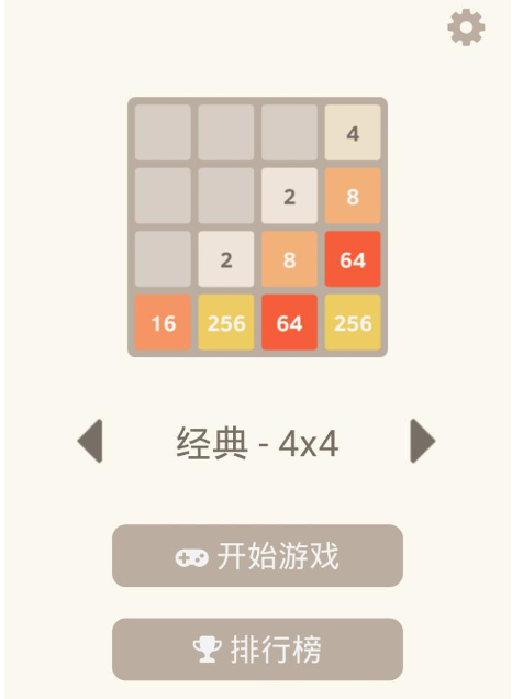 《2048》数字游戏攻略（如何达到高分的策略）