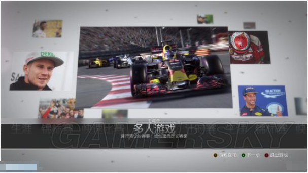 《F1 2016》图文攻略：赛车竞速游戏指南