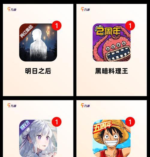 攻略大全（打败敌人一招制胜，从攻略开始闯荡游戏世界！）